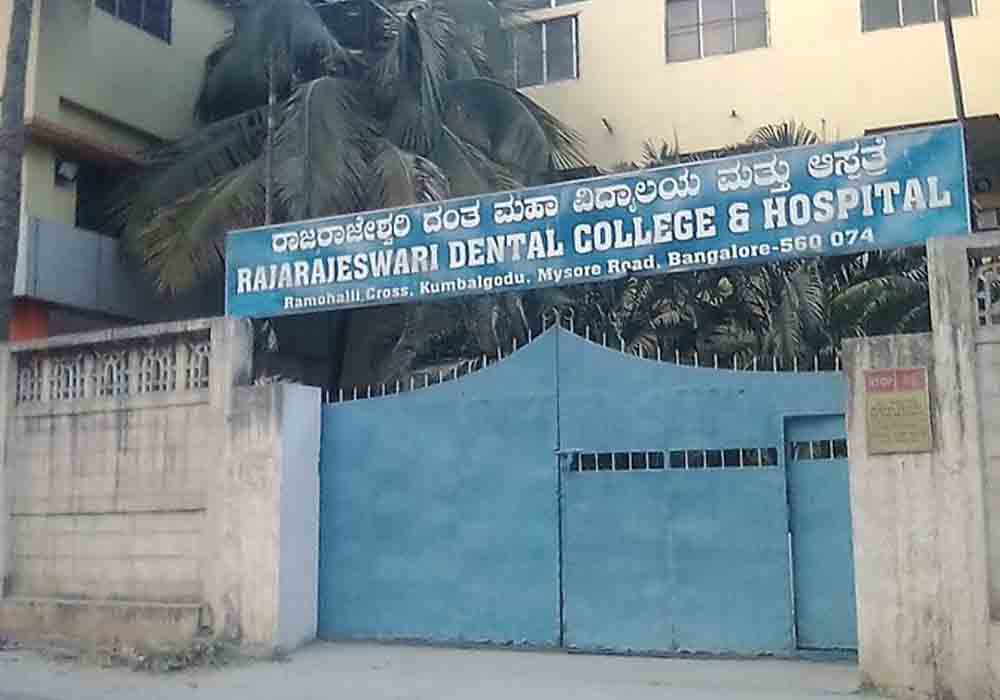 Rajarajeswari dental hospital and campus environment